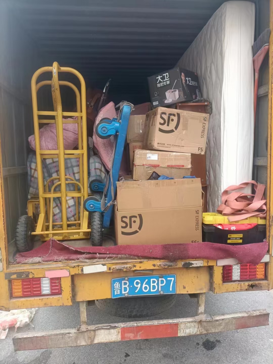 搬家公司不求圆满只求知足常乐 搬家公司不求圆满只求知足常乐